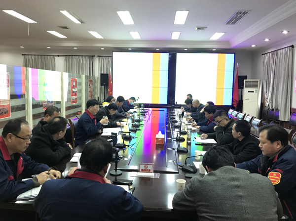 公司召開會(huì)議傳達(dá)集團(tuán)公司黨建工作會(huì)議、紀(jì)檢工作會(huì)議精神